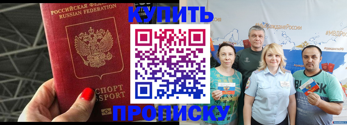 временная регистрация 2025 в Тюменской области